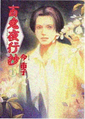 名场面分镜 轨道送别 画面